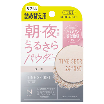 msh Time Secret Medicated Uru‑Sara Powder Nude Refill (Nude)