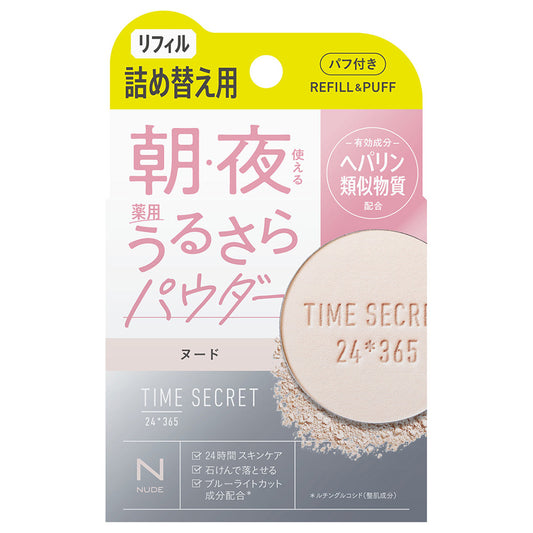 msh Time Secret Medicated Uru‑Sara Powder Nude Refill (Nude)