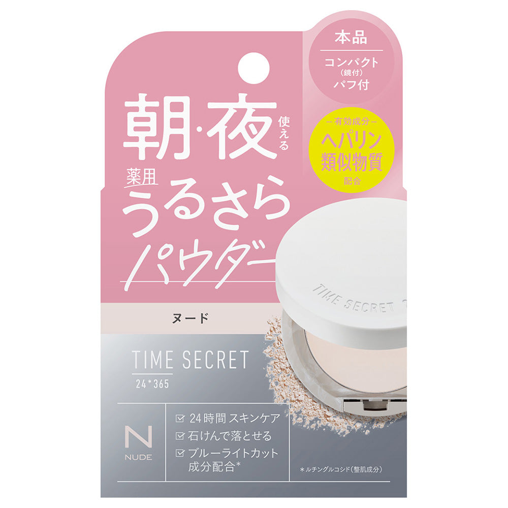 msh Time Secret Medicated Uru‑Sara Powder Nude (Nude)