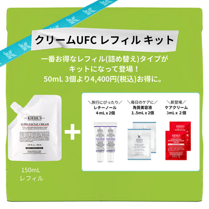 KIEHL’S SINCE 1851 Ultra Facial Cream Refill Limited Set, 150ml