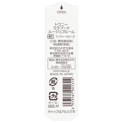 TWANY Lalabouquet Rouge Bloom (01 Antique Rose)