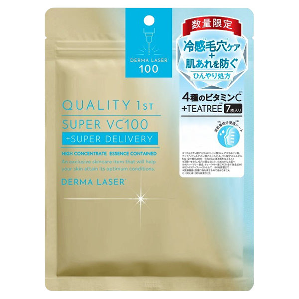 QUALITY 1ST Derma Laser Super VC100 Cooling Mask, 7 Sheets