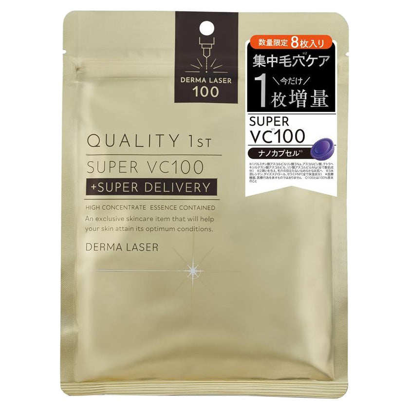QUALITY 1ST Derma Laser Super VC100 Mask Bonus Pack, 8 Sheets