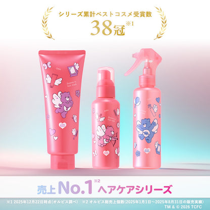 ORBIS Essence In Hair Mask Care Bears Limited Design, 200g