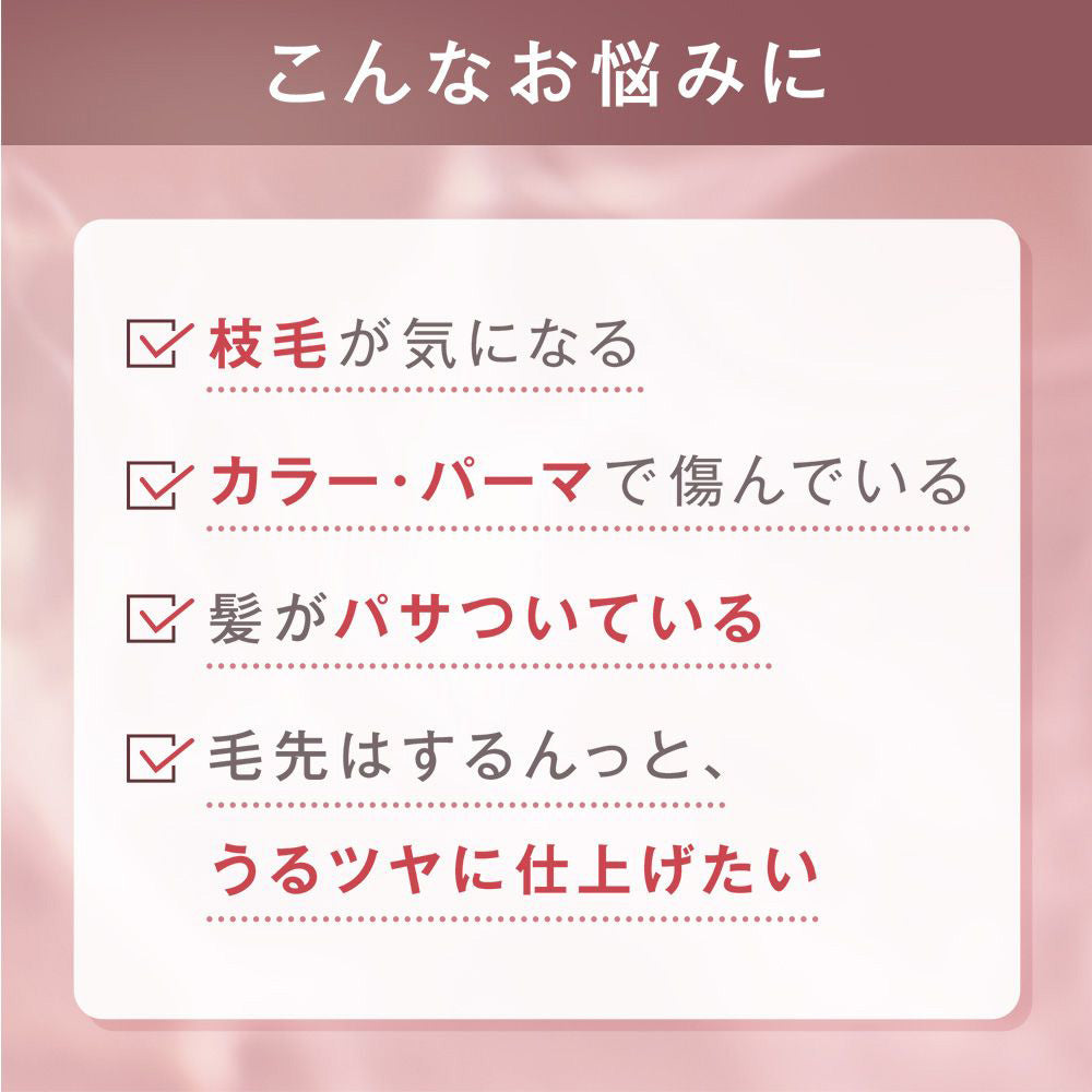 ORBIS Essence In Hair Mask Care Bears Limited Design, 200g