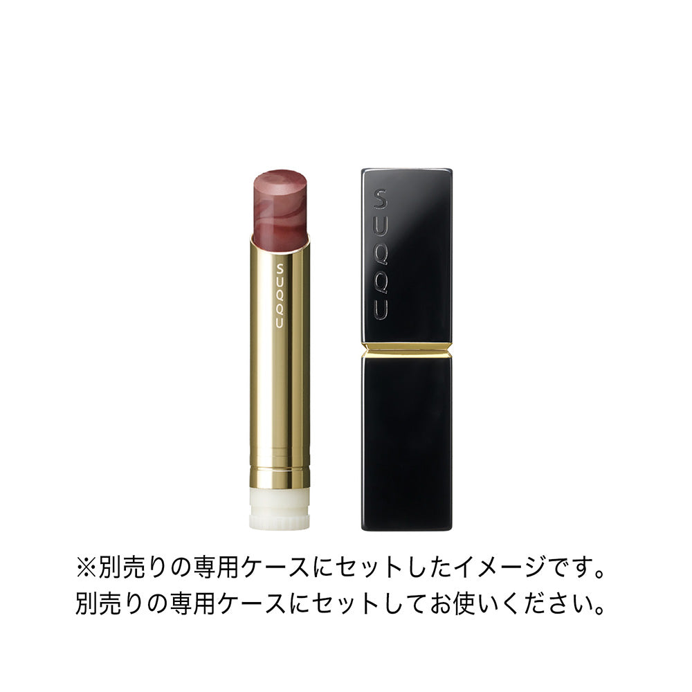SUQQU Moisture Glaze Lipstick Refill (113 恍茜 -KOUAKANE)