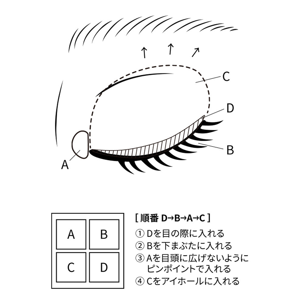 SUQQU Signature Color Eyes (154 KUREAI)