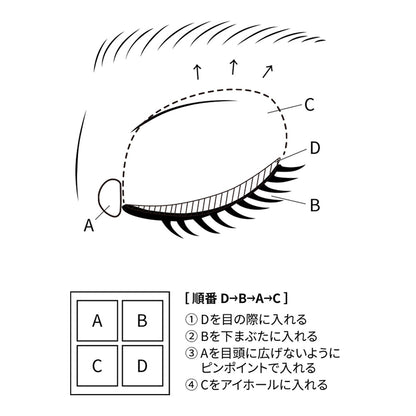 SUQQU Signature Color Eyes (154 KUREAI)