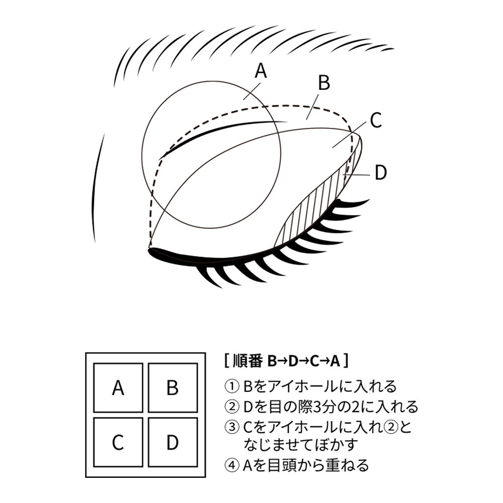 SUQQU Signature Color Eyes (154 KUREAI)