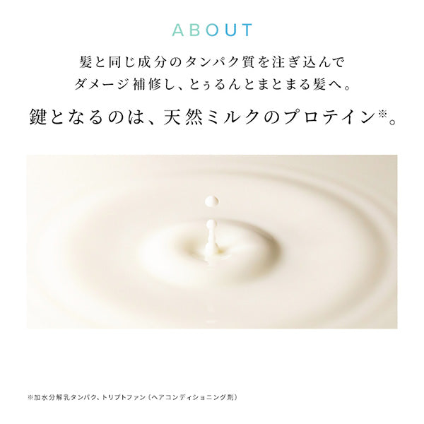 ReFa MILK PROTEIN SHAMPOO & TREATMENT STRAIGHT Pouch (Misty Savon Milk), 10ml, 10g