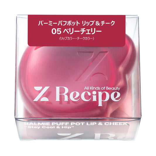 %Recipe Balmy Puff Pot Lip & Cheek (05 Berry Cherry)