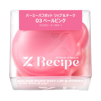 %Recipe Balmy Puff Pot Lip & Cheek (03 Pale Pink)