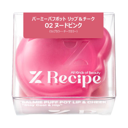 %Recipe Balmy Puff Pot Lip & Cheek (02 Nude Pink)