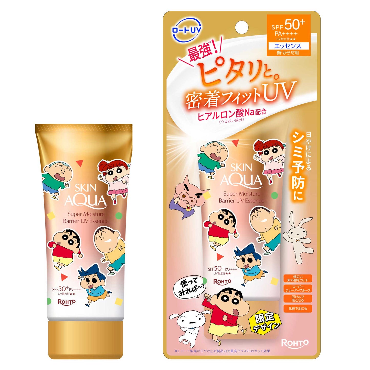 Skin Aqua Super Moisture Barrier UV Essence SPF50+ PA++++ (Crayon Shin-chan), 70g