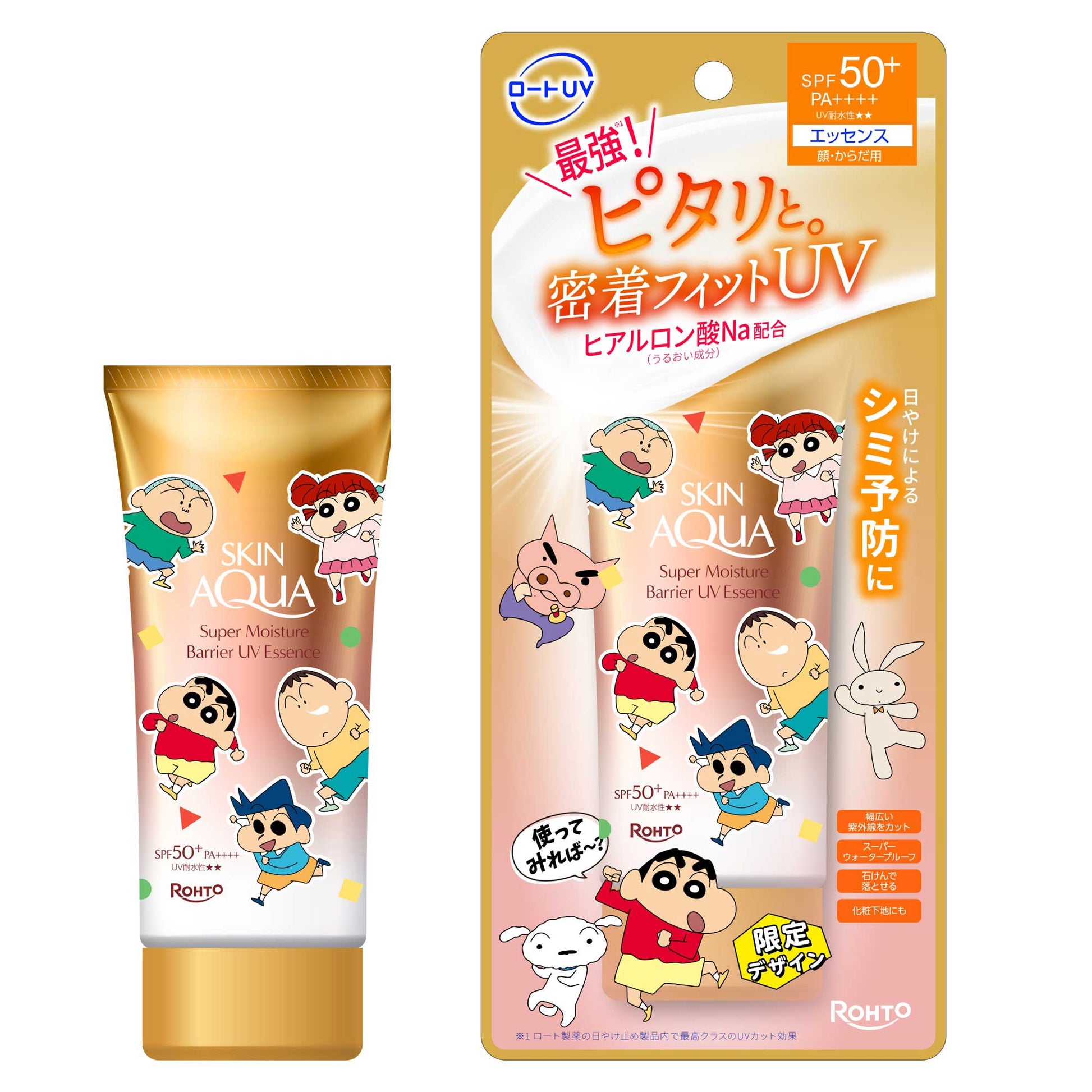 Skin Aqua Super Moisture Barrier UV Essence SPF50+ PA++++ (Crayon Shin-chan), 70g