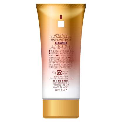 Skin Aqua Super Moisture Barrier UV Essence SPF50+ PA++++ (Crayon Shin-chan), 70g