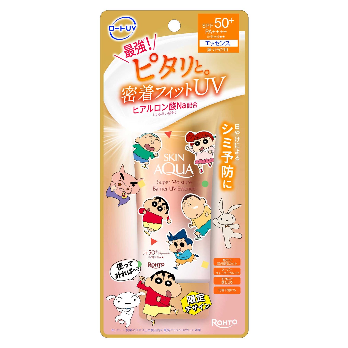 Skin Aqua Super Moisture Barrier UV Essence SPF50+ PA++++ (Crayon Shin-chan), 70g