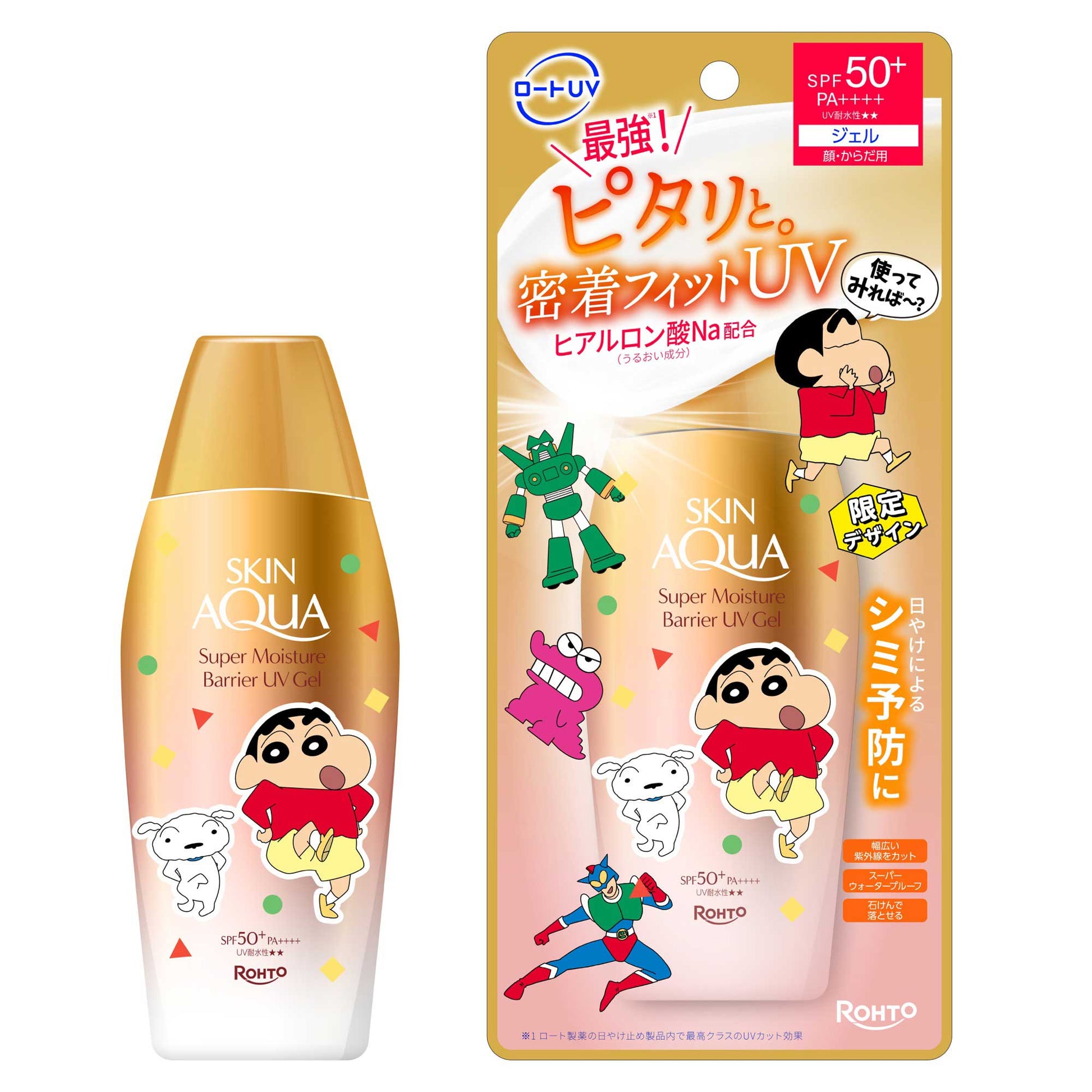Skin Aqua Super Moisture Barrier UV Gel SPF50+ PA++++ , 100g