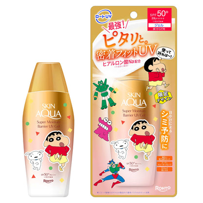 Skin Aqua Super Moisture Barrier UV Gel SPF50+ PA++++ , 100g