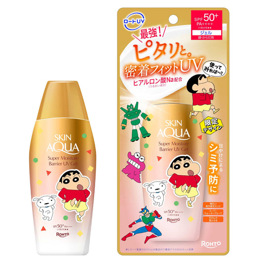 Skin Aqua Super Moisture Barrier UV Gel SPF50+ PA++++ , 100g