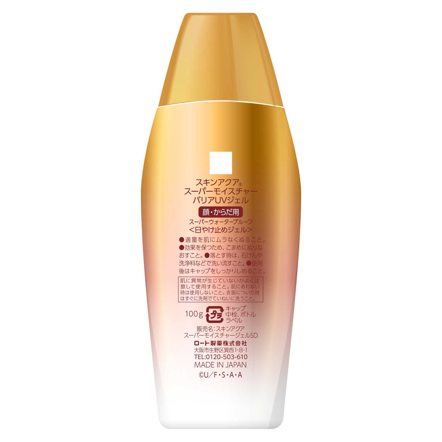 Skin Aqua Super Moisture Barrier UV Gel SPF50+ PA++++ , 100g
