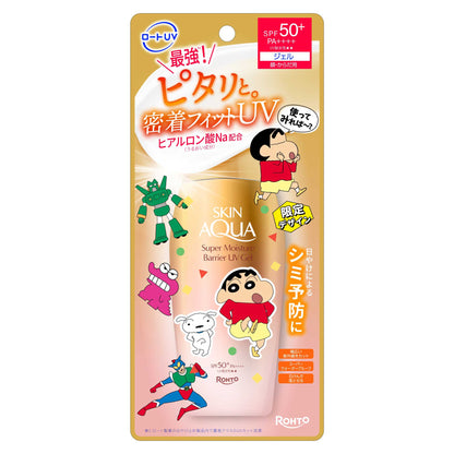 Skin Aqua Super Moisture Barrier UV Gel SPF50+ PA++++ , 100g