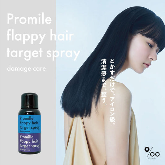 Promille Flappy Hair Damage Care Spray, 80g