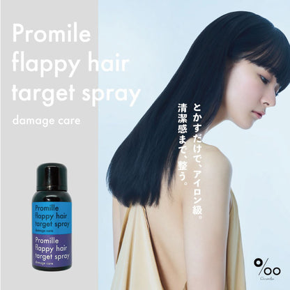 Promille Flappy Hair Damage Care Spray, 80g