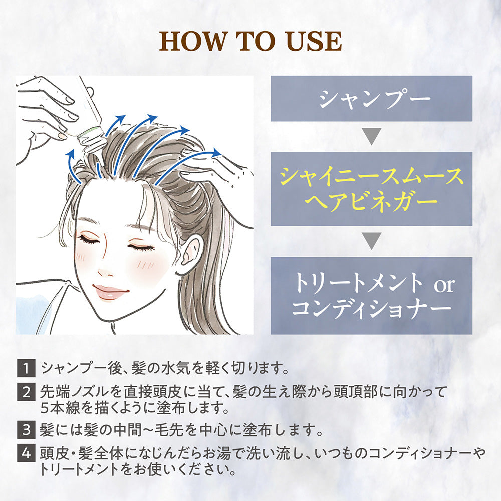 KOJI Shiny Smooth Hair Vinegar Moisturizing (Natural Floral), 150ml