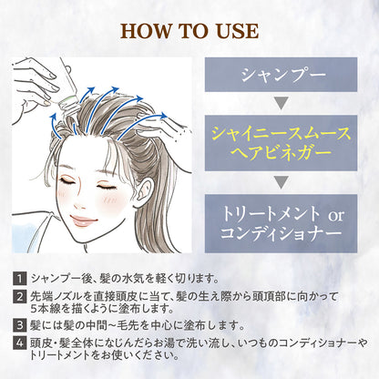 KOJI Shiny Smooth Hair Vinegar Moisturizing (Natural Floral), 150ml