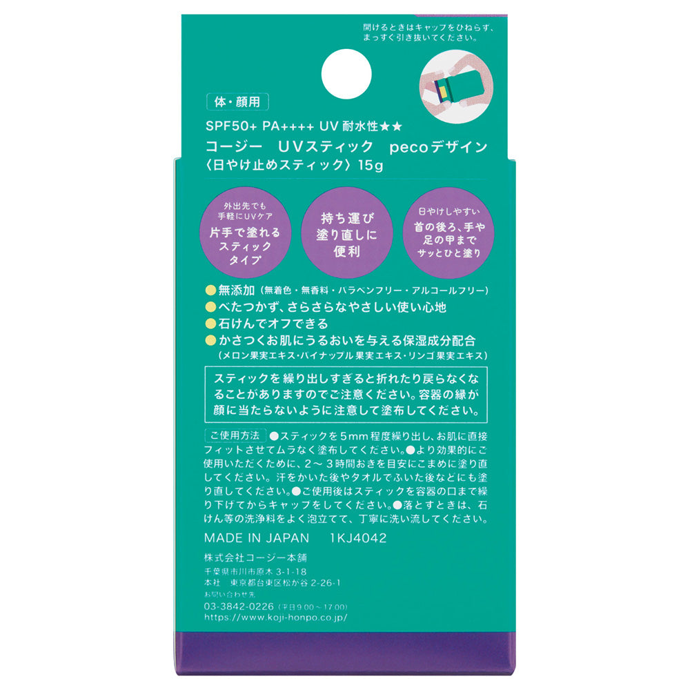 KOJI UV Stick Peco Design SPF50+ PA++++, 15g