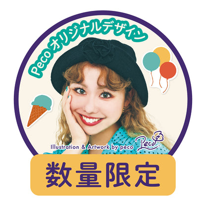 KOJI UV Gel Peco Design SPF50+ PA++++, 200g