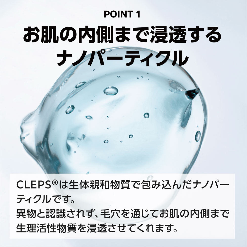cepoLAB Biogenic Essence 90%, 30ml