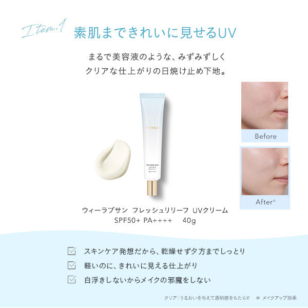FEMMUE Summer Glow Ritual Kit, 15g, 40g, 32ml x3