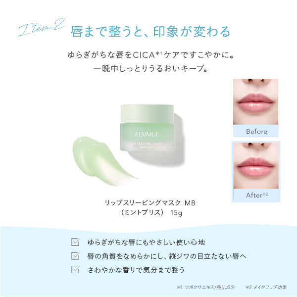FEMMUE Summer Glow Ritual Kit, 15g, 40g, 32ml x3