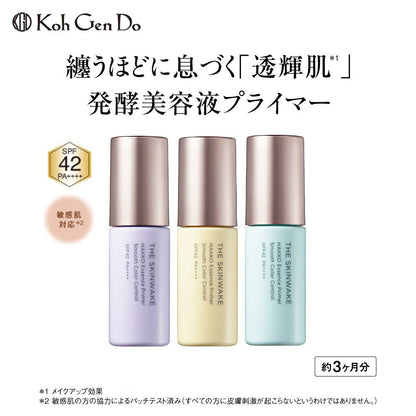 Koh Gen Do The Skin Wake Fermented Primer Smooth Color Control Aqua Foundation Mini Set SPF42 PA++++ (Wisteria Purple), 25ml, 10ml
