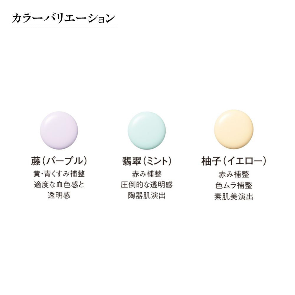 Koh Gen Do The Skin Wake Fermented Primer Smooth Color Control Aqua Foundation Mini Set SPF42 PA++++ (Wisteria Purple), 25ml, 10ml
