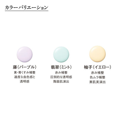 Koh Gen Do The Skin Wake Fermented Primer Smooth Color Control Aqua Foundation Mini Set SPF42 PA++++ (Wisteria Purple), 25ml, 10ml