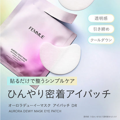 FEMMUE Aurora Dewy Mask Eye Patch DR Limited Edition, 5g x 4 Sets