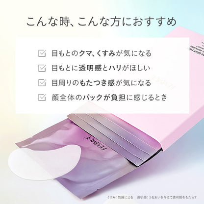FEMMUE Aurora Dewy Mask Eye Patch DR Limited Edition, 5g x 4 Sets