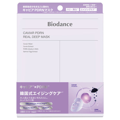 Biodance Caviar PDRN Real Deep Mask Box, 4 sheets