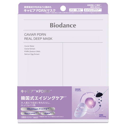 Biodance Caviar PDRN Real Deep Mask Box, 4 sheets