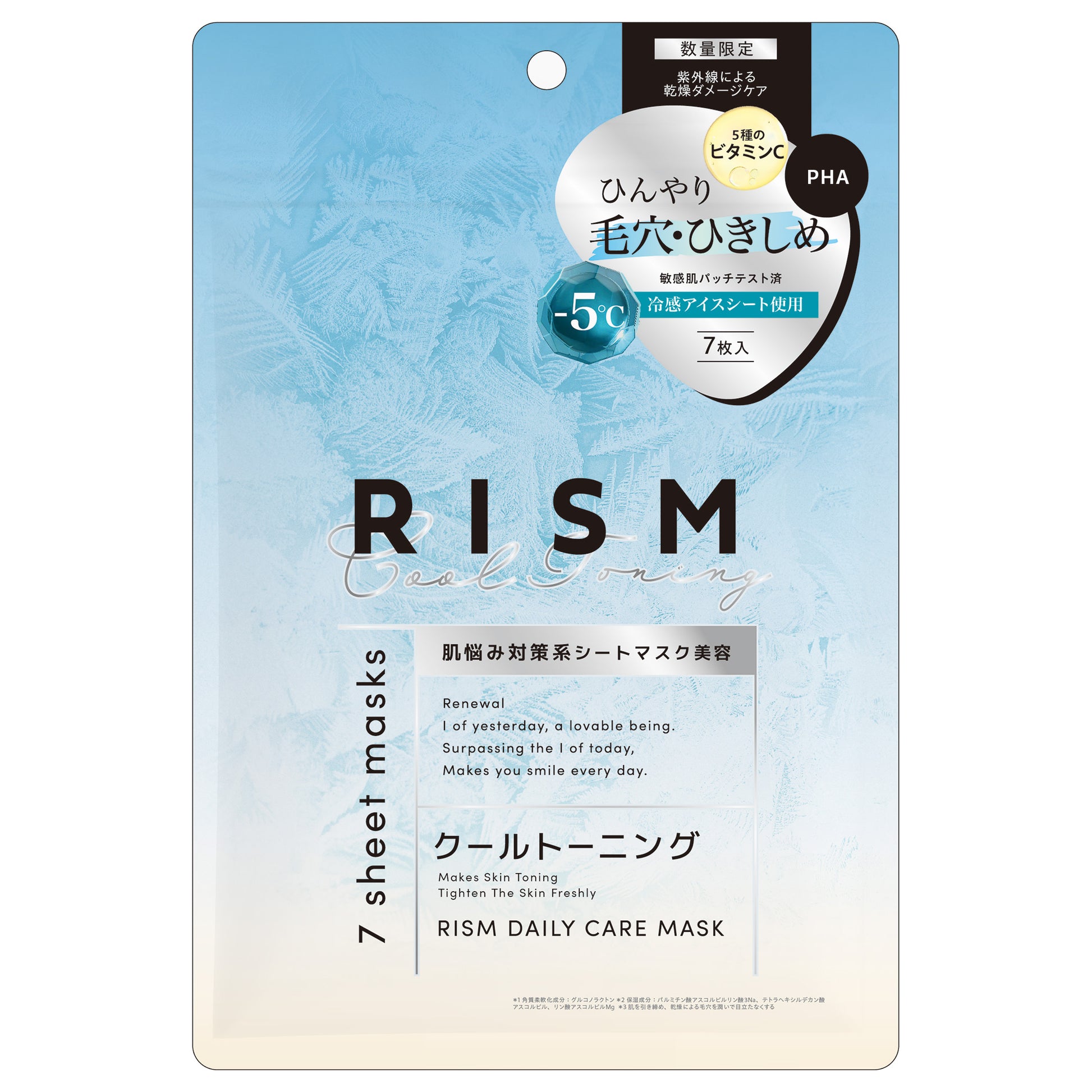 RISM Daily Care Mask Cool Toning 26SS, 7 sheets (Clear Citrus)