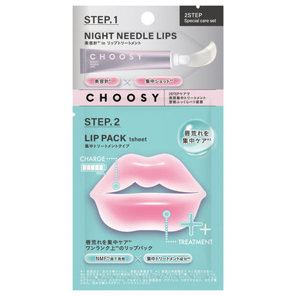 CHOOSY Needle & Pack One Day Special (Honey Ginger, Herbal Mix), 1 treatment, 1 sheet