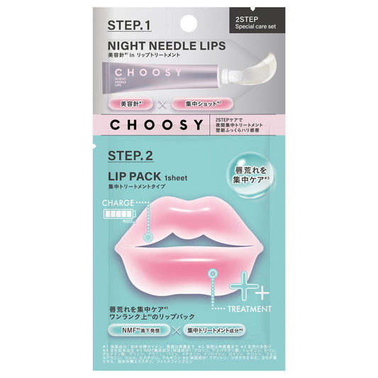 CHOOSY Needle & Pack One Day Special (Honey Ginger, Herbal Mix), 1 treatment, 1 sheet