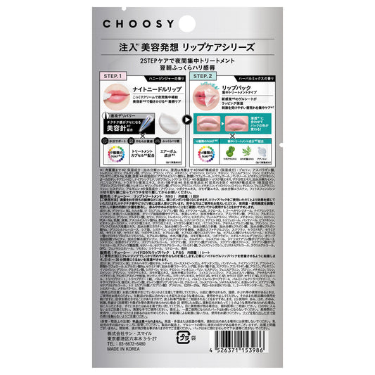 CHOOSY Needle & Pack One Day Special (Honey Ginger, Herbal Mix), 1 treatment, 1 sheet