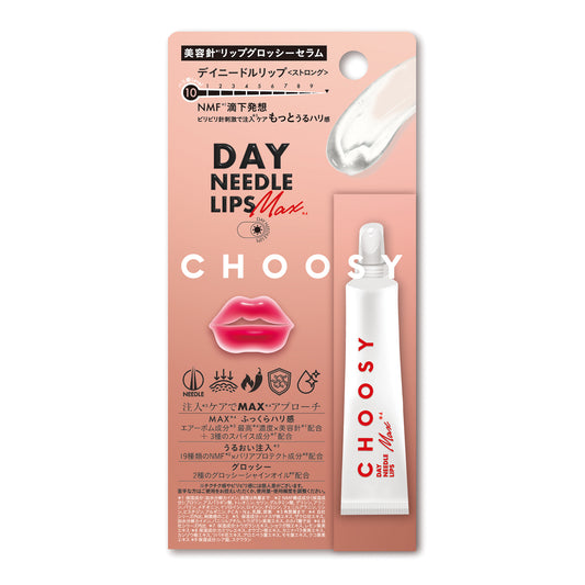 CHOOSY Day Needle Lip Strong (Rich Honey), 10g