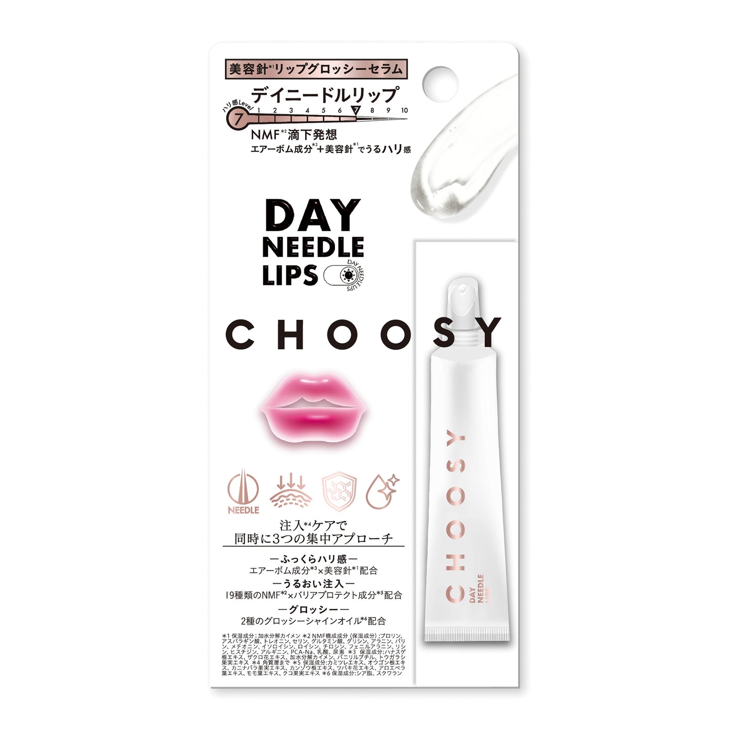 CHOOSY Day Needle Lip (Rich Honey), 10g