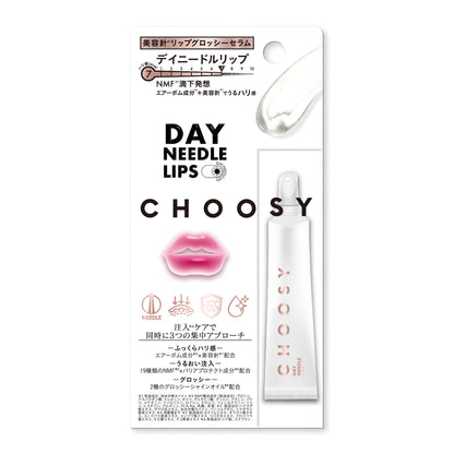 CHOOSY Day Needle Lip (Rich Honey), 10g