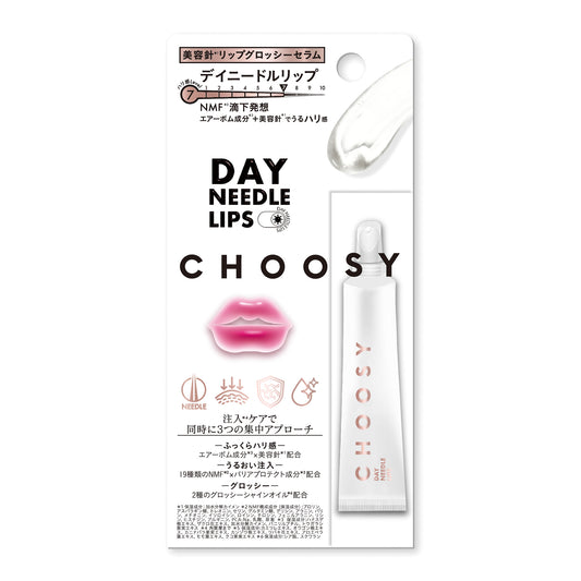 CHOOSY Day Needle Lip (Rich Honey), 10g